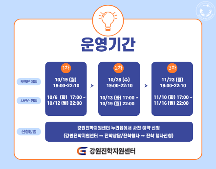 info_20260923_162938503.png